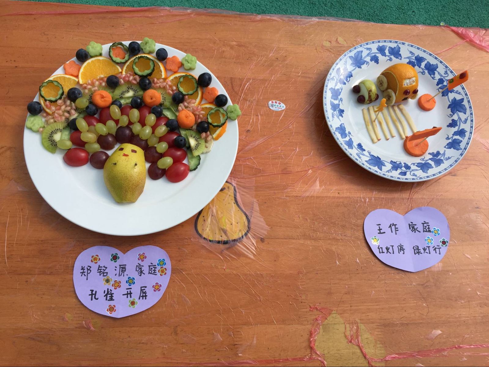 “创意水果拼盘，浓浓亲子情 ——城东实验园区小班段水果拼盘亲子活动